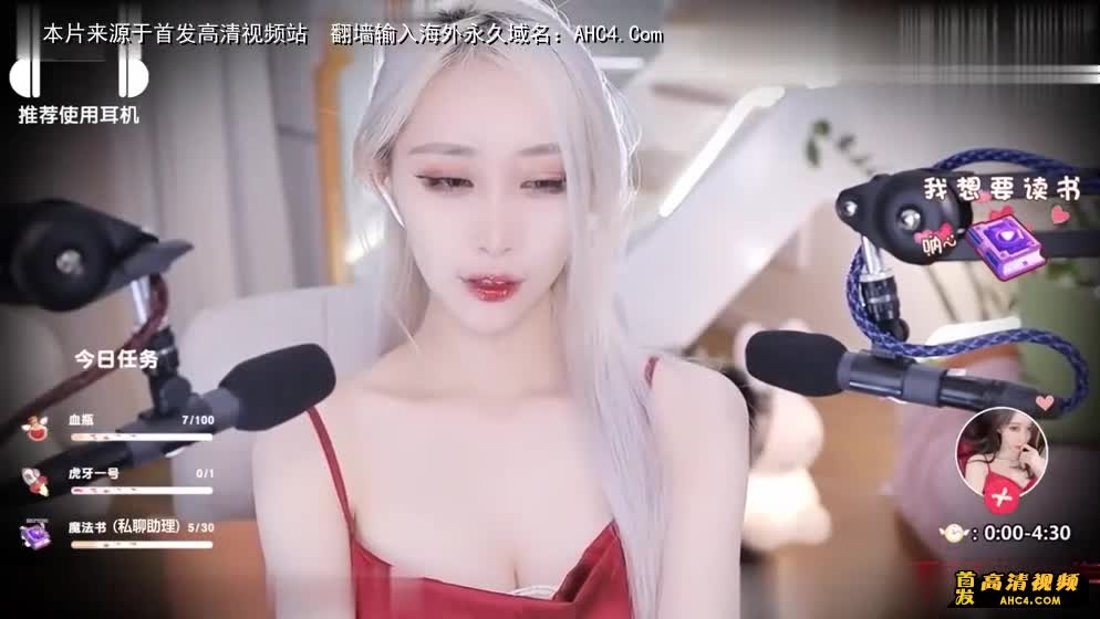 ASMR–耳部按摩舒缓平静的声音周童潼（国产）