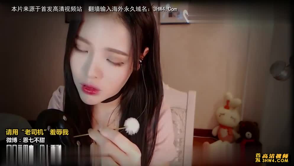 ASMR–刺痛芒斯声音和耳朵清洁恩七（国产）