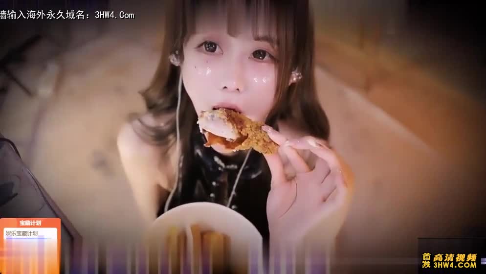 ASMR–吃炸鸡腿疯狂擦边不二丸叽（国产）