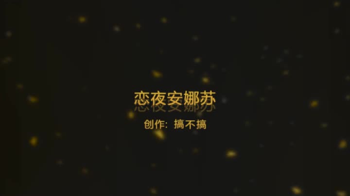 女神黑丝露脸紫薇大秀