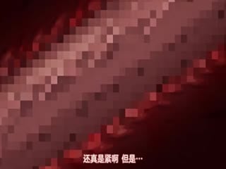 邪娠娼馆 ＃1 [中文字幕]